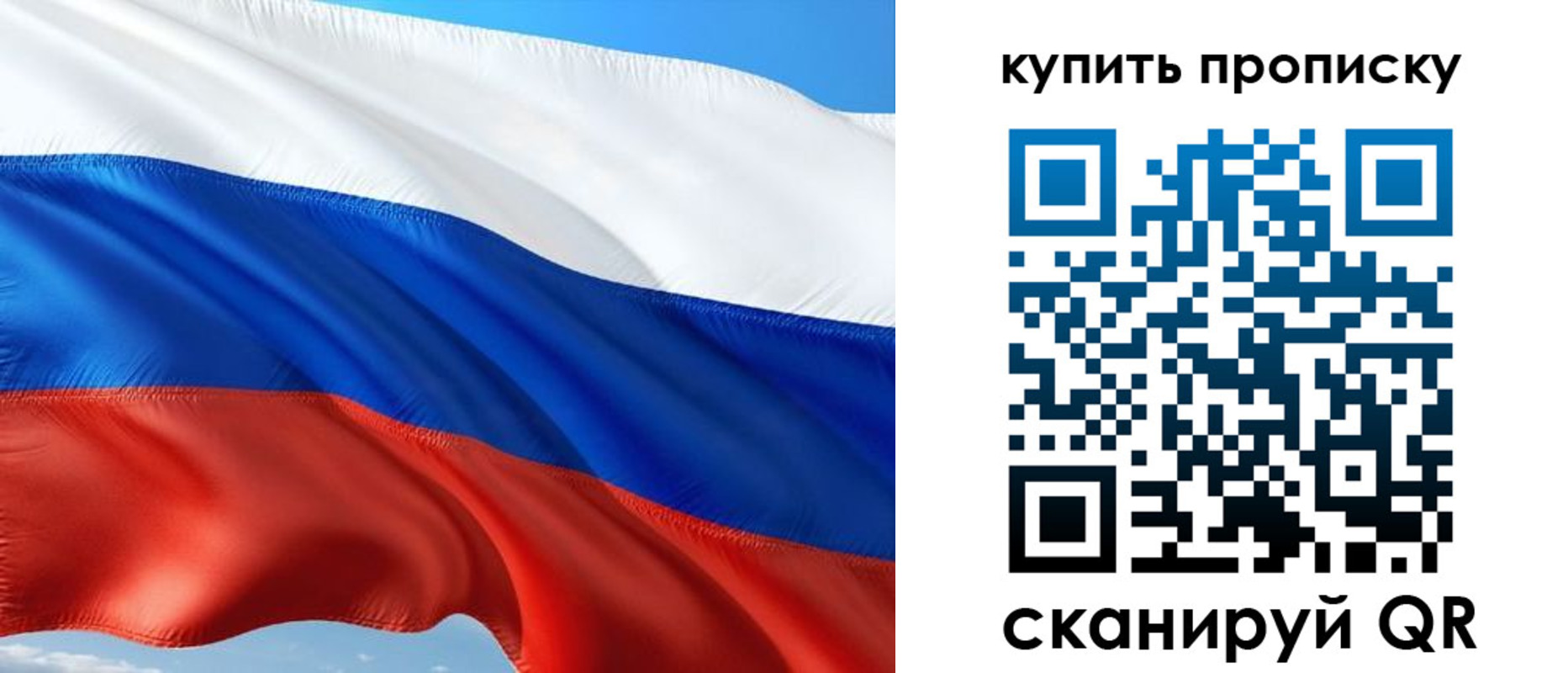 временная регистрация адрес в Опочке