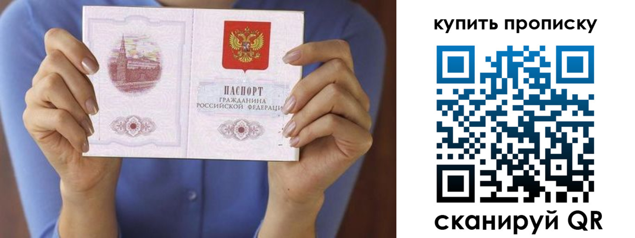 временная регистрация адрес в Опочке